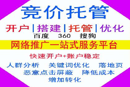 百度推广代理商如何实现精准投放